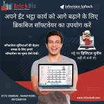 BrickKiln Software profile picture