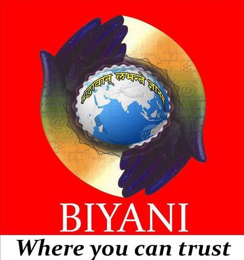 Biyani Group Of Colleges Profile Picture