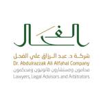 Alfahal Law profile picture